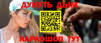 метамфетамин Апрелевка