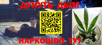 каннабис Волжский