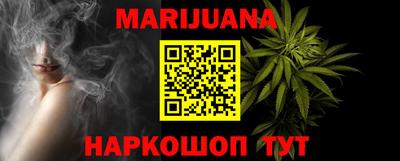 каннабис Апшеронск