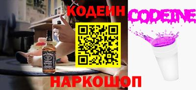 амфетамин Волжск