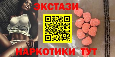 каннабис Волжский