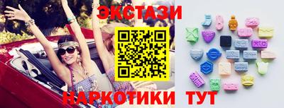 каннабис Апшеронск