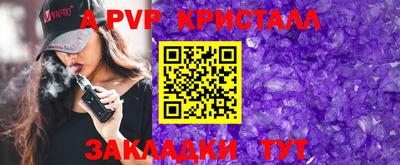 мет Конаково