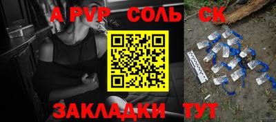 амфетамин Волжск