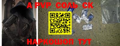 амфетамин Волжск