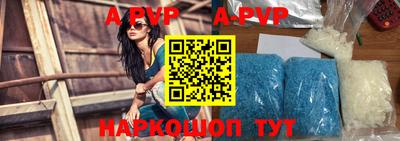 каннабис Апшеронск