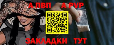 каннабис Волжский