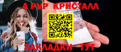 амфетамин Волжск
