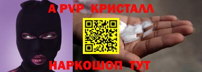 каннабис Волжский