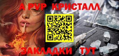 каннабис Волжский