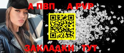 каннабис Волжский