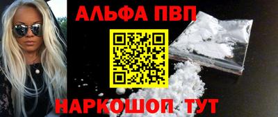 каннабис Волжский
