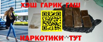 каннабис Волжский