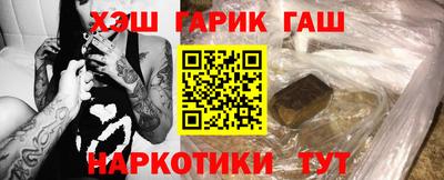 амфетамин Волжск