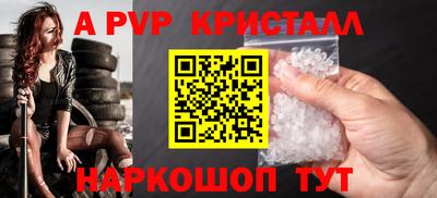 амфетамин Волжск