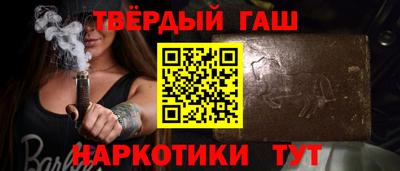 каннабис Волжский
