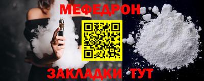 каннабис Волжский