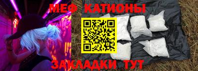 каннабис Волжский