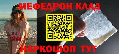 каннабис Волжский
