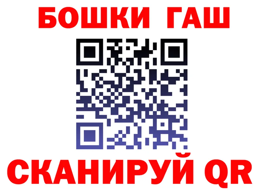 Магазин наркотиков это наркотические препараты Калининград