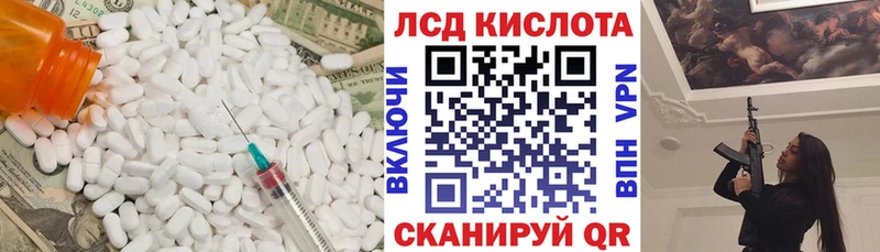 LSD-25 экстази ecstasy  Калининград 