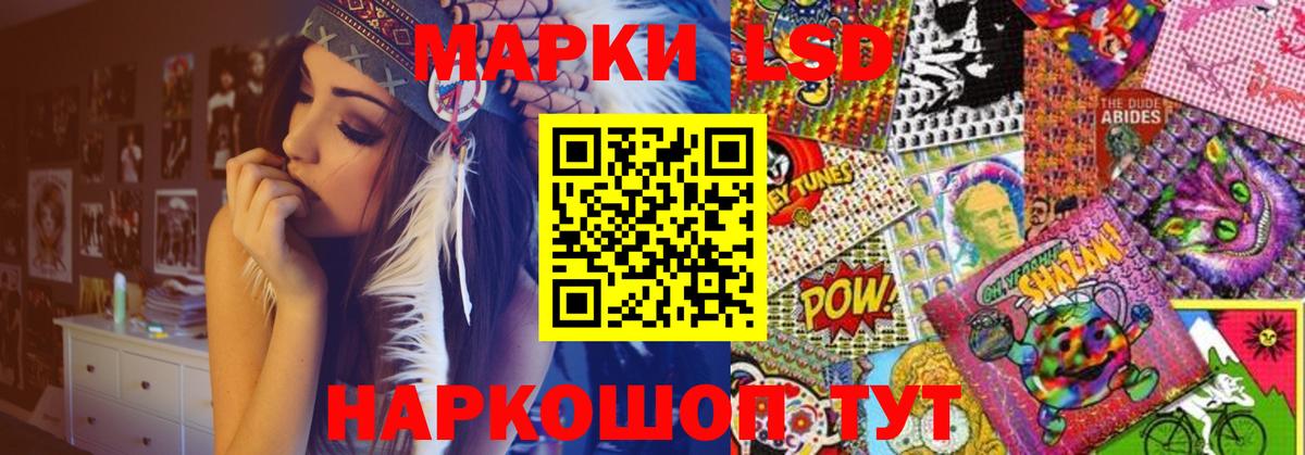 Лсд 25 экстази ecstasy  LSD-25 экстази кислота  ЛСД экстази  Калининград  Вход с VPN 