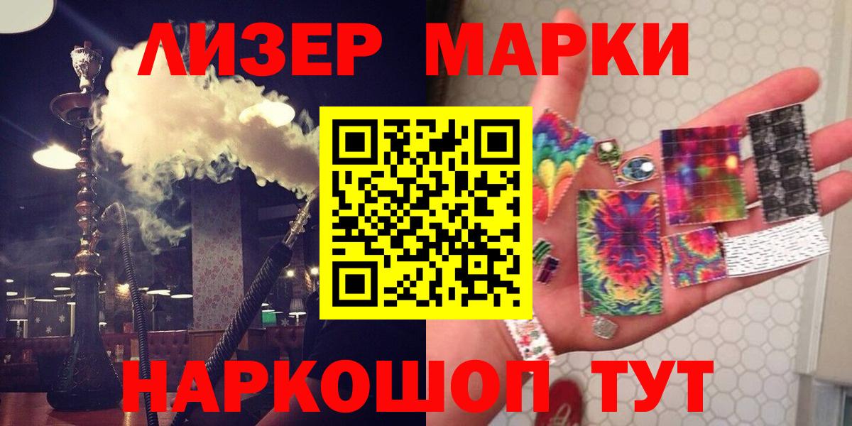 Лсд 25 экстази ecstasy Калининград