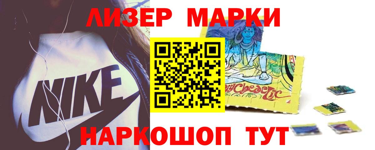 LSD-25 экстази кислота  LSD-25 экстази ecstasy  Калининград 