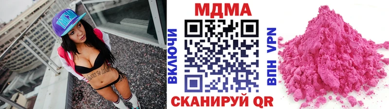 MDMA Molly Калининград