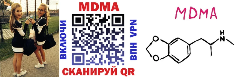 MDMA молли дарнет шоп Калининград