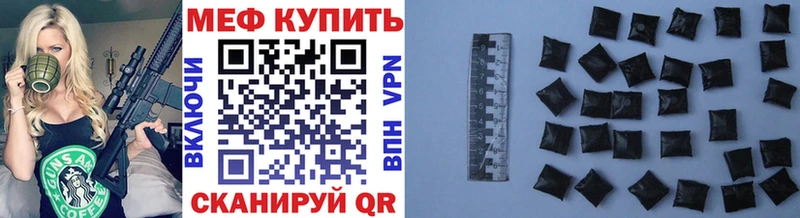МЯУ-МЯУ кристаллы  Калининград 