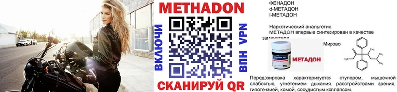 Метадон мёд  Калининград 