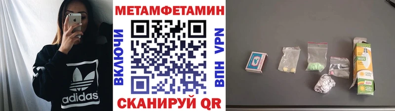 цены   OMG ONION  Первитин мет  Калининград 