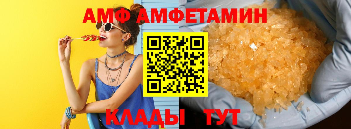 Калининград  ГАШИШ  A-PVP СК кристаллы  Кокаин  Вход с VPN  Марихуана  Меф кристаллы 