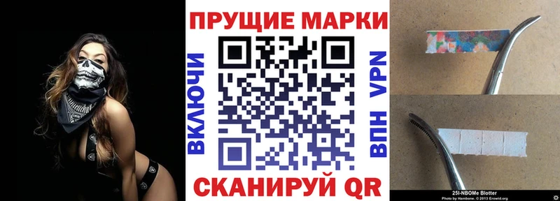 купить наркоту  Калининград  сайты даркнета как зайти  Марки NBOMe 1,8мг 
