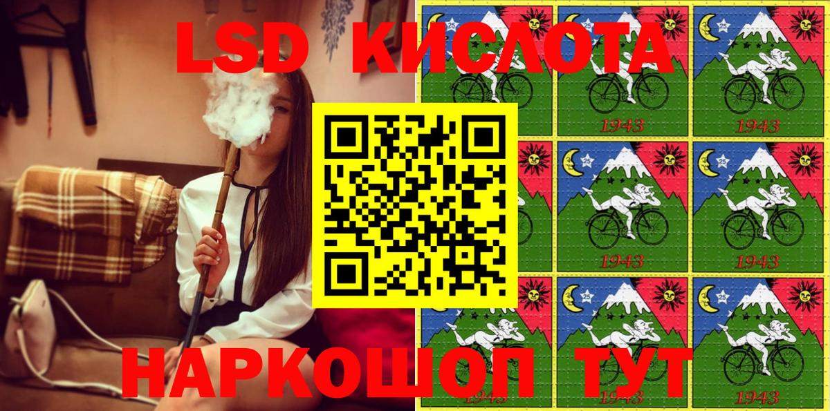 Наркотические марки 1,8мг Калининград