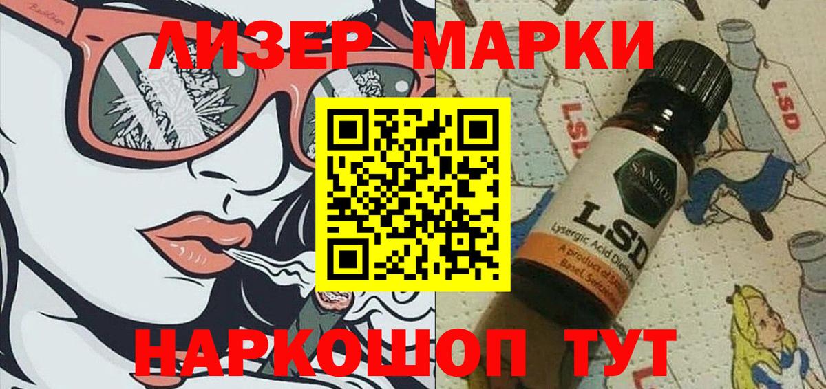 COCAIN Калининград